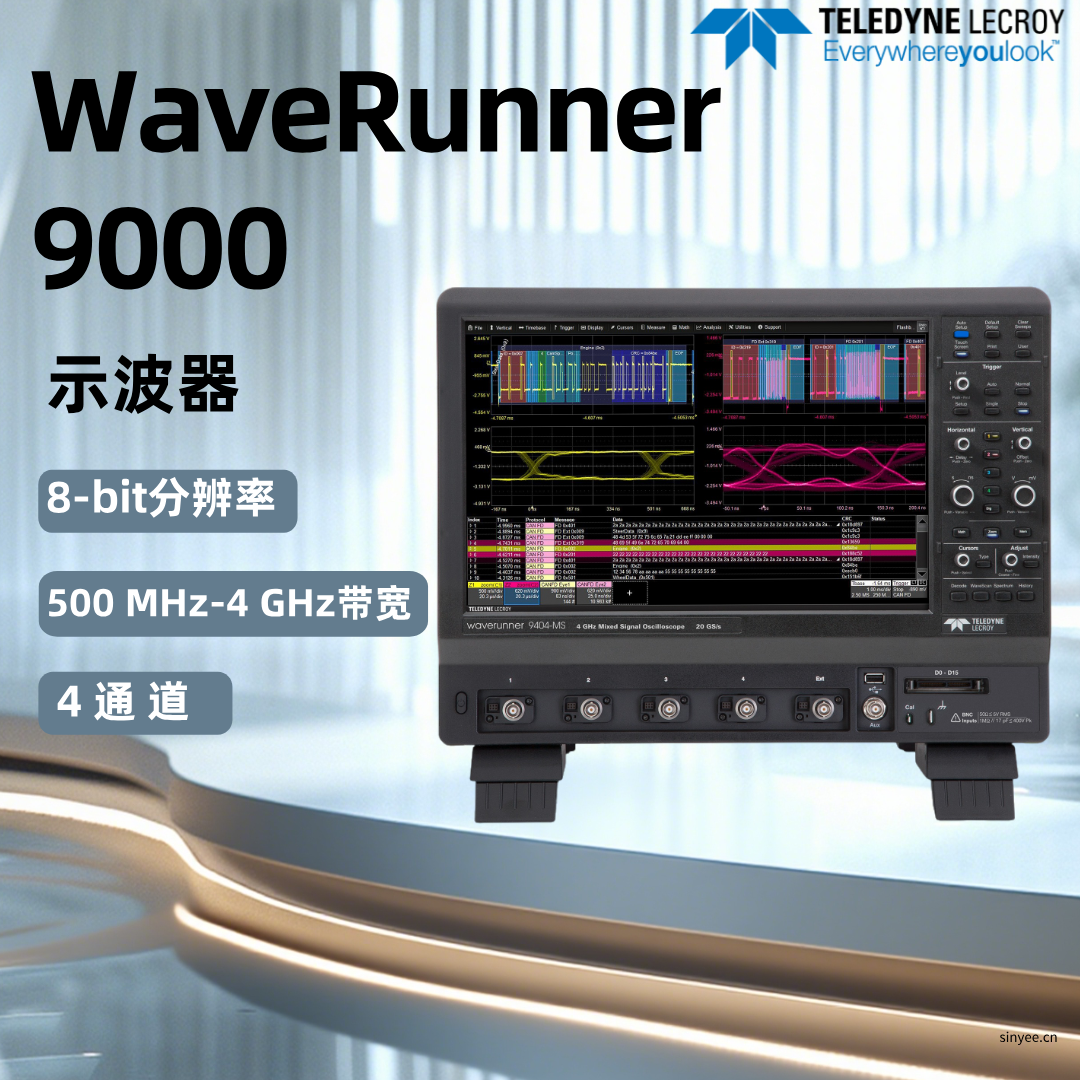 力科WaveRunner9000系列示波器-云帆興燁