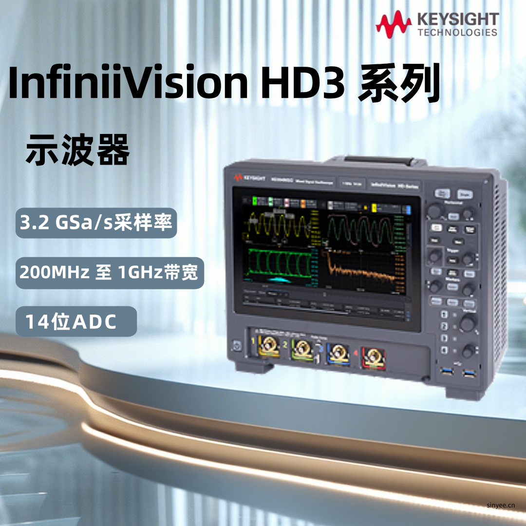 keysight 14bit垂直采樣率，可遠(yuǎn)程操控HD3系列示波器