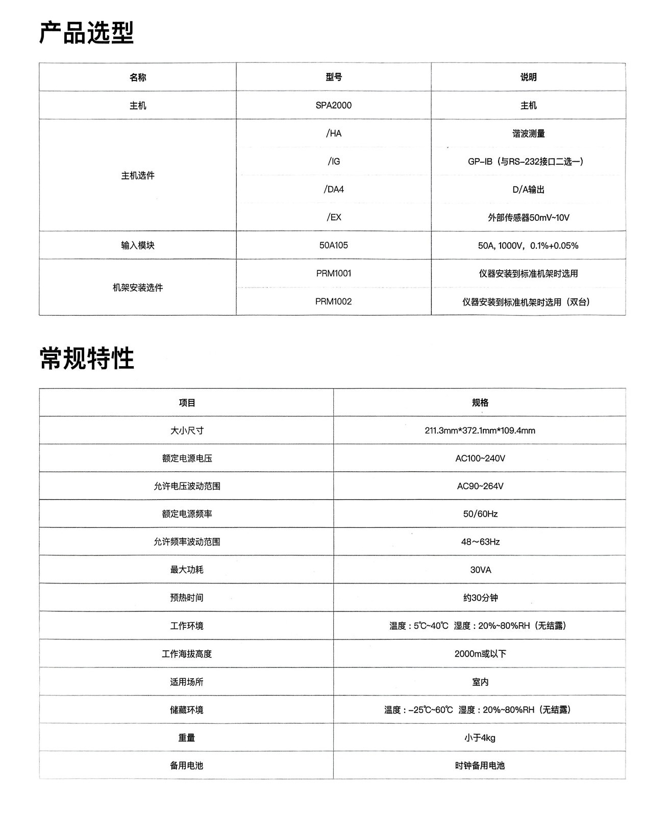 1760595153956052.jpg 2000.1.jpg