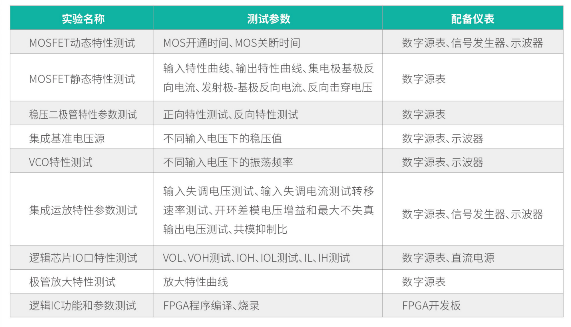 1762848779286572.png 力鈦科產品手冊2025_14(1).png